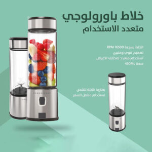 باورولوجي المحمول الجبار الأكثر طلباً الان