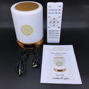 سماعة القرآن الكريم المضيئة الجديدة