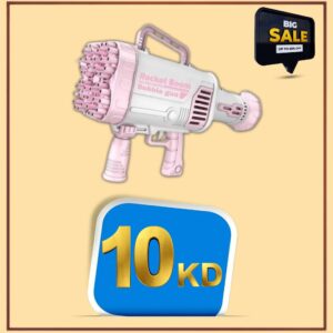 مسدس الفقاعات