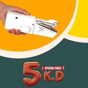 ماكينة خياطة محمولة