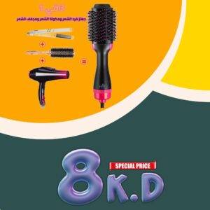 فرشاة الشعر 3 في 1 الأصلية اليابانية