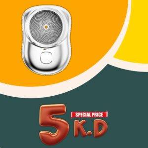 أصغر ماكينة حلاقة بقوة جبارة